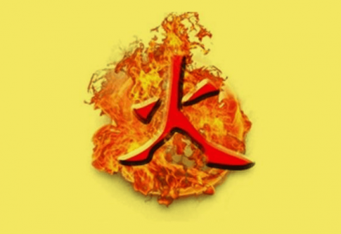 生辰八字五行缺火怎么办,如何调整运势