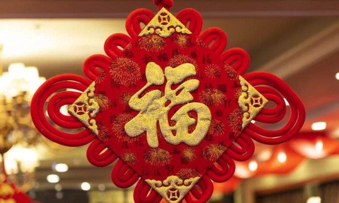 八字神煞福星贵人详解，命带福星贵人好不好