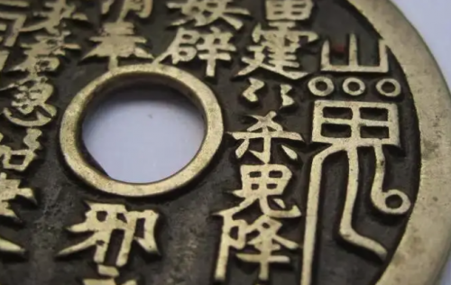 八字中的华盖的人一般有哪几种特质