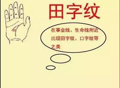 富贵好命的人有啥特征？