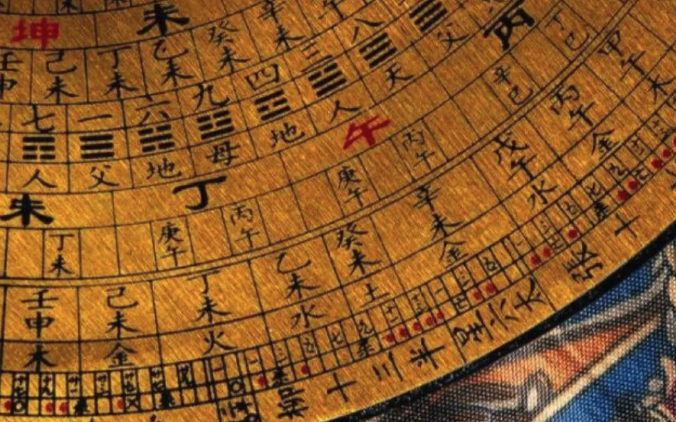 劫煞在各柱的含义及解释