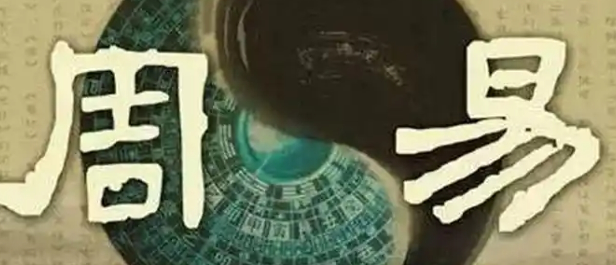 如何自己用周易方法起名