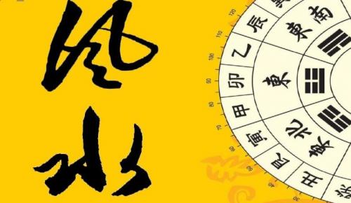 2025年风水布局催财方法