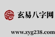 什么八字排盘显示格局