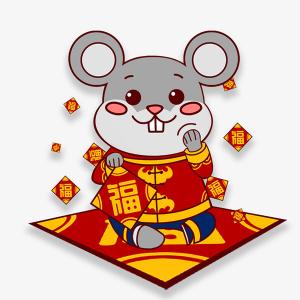 生肖鼠2025年全年运势