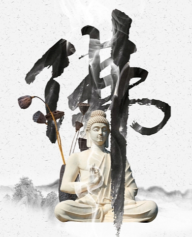 与佛道有缘的八字密码