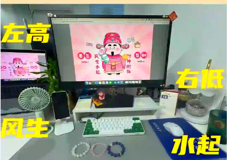 办公室布局风水