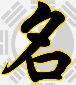 女孩用土起名字起什么好听