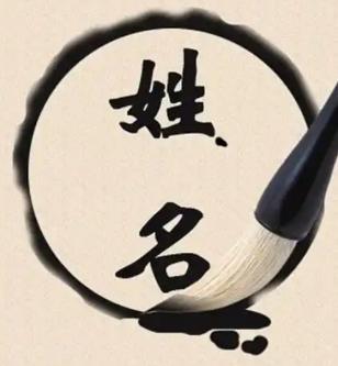 子字起名寓意好吗男孩