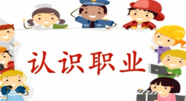 十二生肖与职业选择指南