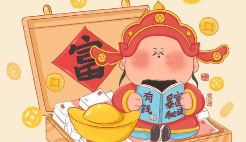 三世书十二财禄详解（向禄/煞禄/才禄等）