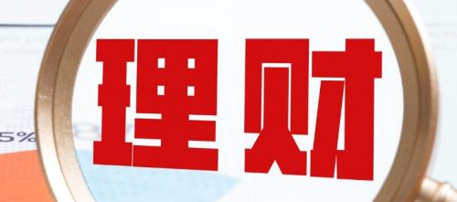 属鼠人如何发挥理财天赋