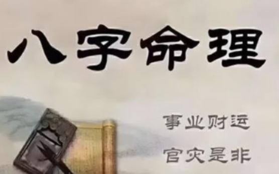 官杀护财格前世为官今世经商的贵气命局