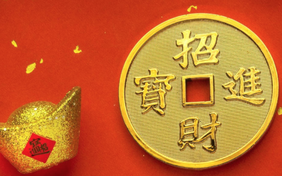 2025年九紫离火运三世财运最强的5类八字 2025年九紫离火运三世财运最强的5类八字