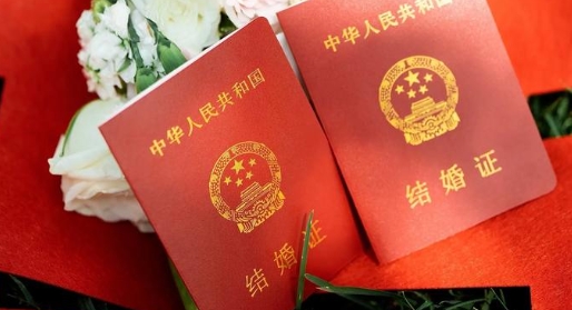 男火命女水命结婚是不是注定不幸福