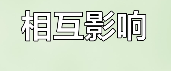 饿金命和饿水命是仇人