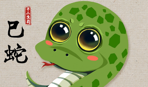 属龙的老板和属蛇的员工共事好吗?